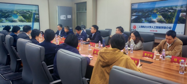 深化交流合作，共探学部建设新路径——人工智能学部一行赴上海应用技术大学智能技术学部走访调研