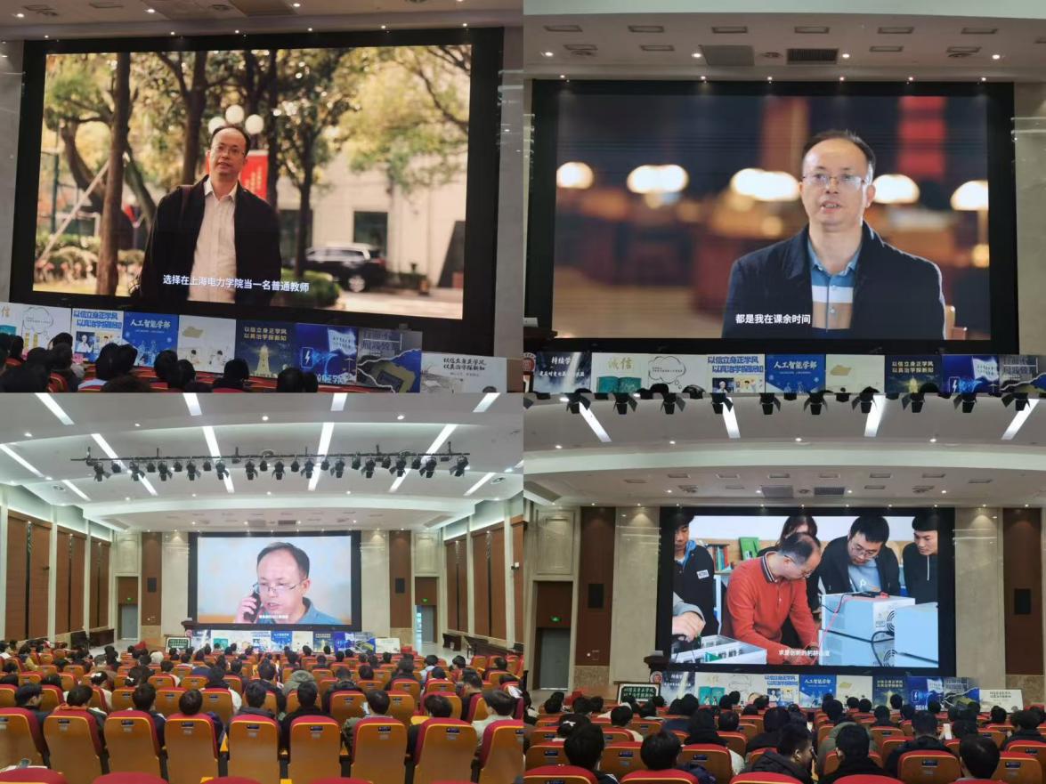 心向真理守诚信,行稳学术逐光行——William威廉英国官网科学道德与学风建设主题教育系列活动 心向真理守诚信,行稳学术逐光行——William威廉英国官网科学道德与学风建设主题教育系列活动