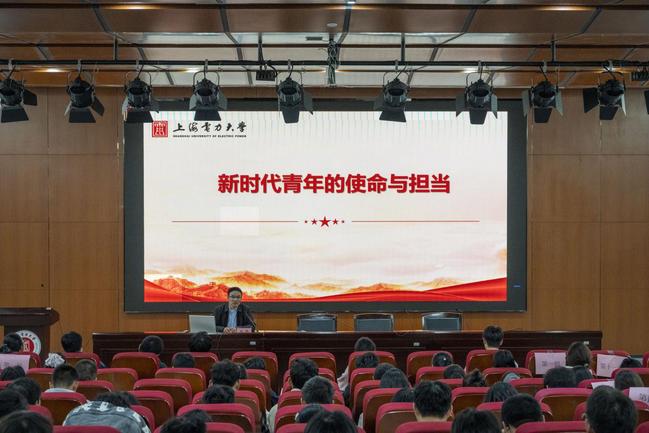 青春砺志担使命·团徽闪耀启新程——WilliamHill中文官方网站第一期初级团校开班仪式暨团校第一课