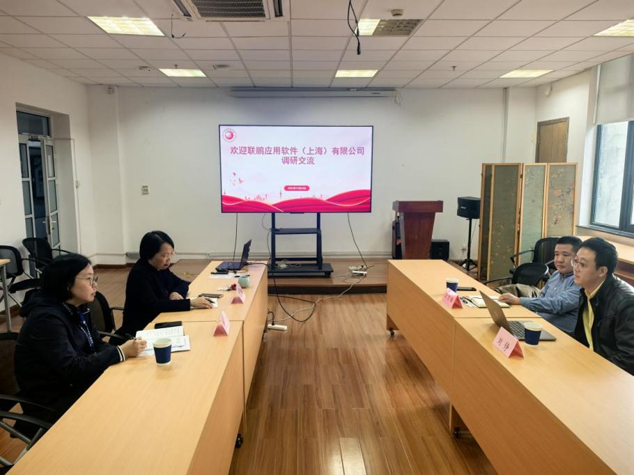 联鹏公司负责人万雄伟、刘铮校友到访人工智能学部，共话AI赋能与校企合作