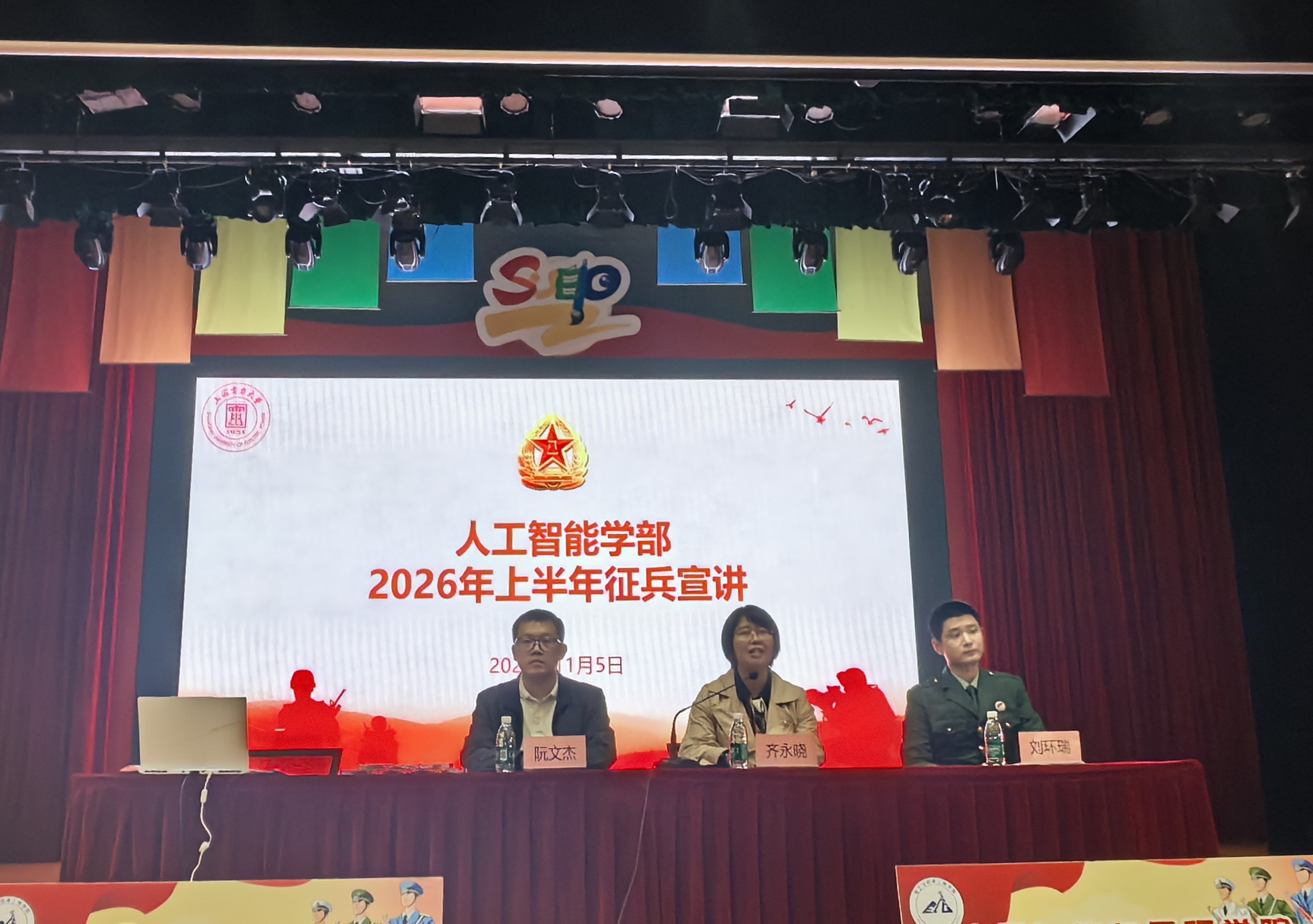 参军报国 无悔青春——William威廉英国官网2026年度征兵宣讲系列活动 参军报国 无悔青春——William威廉英国官网2026年度征兵宣讲系列活动