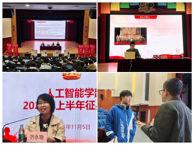 参军报国 无悔青春——William威廉英国官网2026年度征兵宣讲系列活动 参军报国 无悔青春——William威廉英国官网2026年度征兵宣讲系列活动